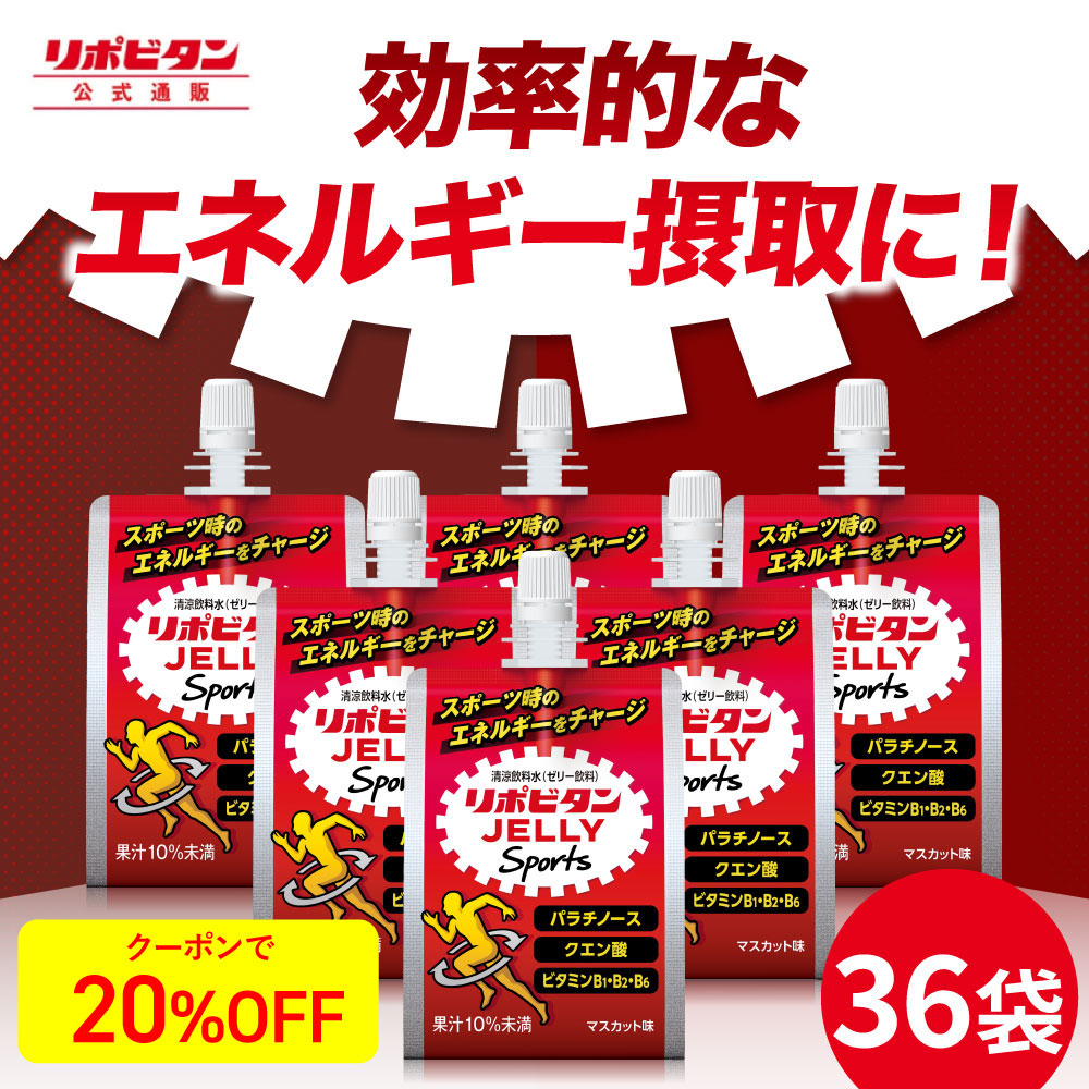楽天市場】【大正製薬】リポビタンロコモウォーク 60本 疲労回復