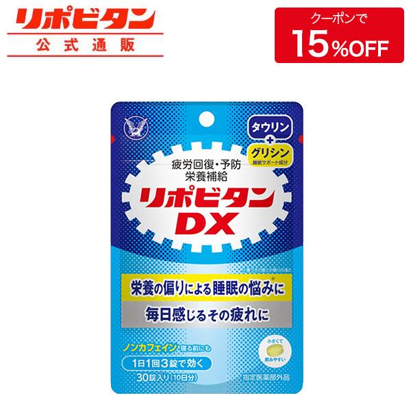 大正製薬 - 【yukijp】大正製薬　緑茶2種（血圧、血中脂肪）各5箱計10箱 楽天市場】【公式】大正製薬 中性脂肪 お茶 緑茶 血中中性脂肪が