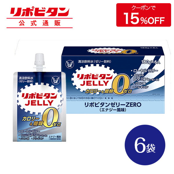 楽天市場】【大正製薬】リポビタンクリア 60本 目の疲れ 目の