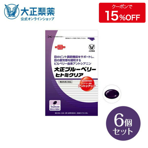 楽天市場】【公式】大正製薬 リポビタンロコモウォーク 50mL 10本 栄養 