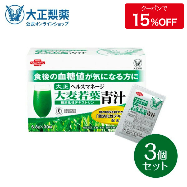 楽天市場】【公式】大正製薬 食後の血糖値が気になる方のタブレット