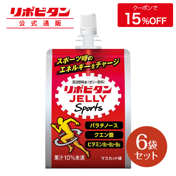 楽天市場】【公式】 大正製薬 リポビタンパウダー Sports 14袋×3セット 