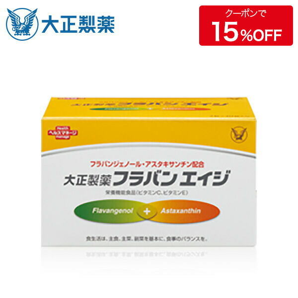 大正製薬 - 【新品未開封】NMN taisho 大正　サプリメント 30袋　1箱 Amazon | 大正製薬 NMN taisho [ NMN サプリ サプリメント 国内