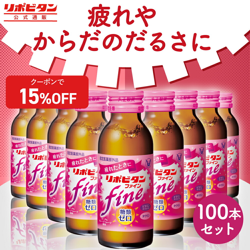 50本セット　ローヤルゼリープラセンタ 50本セット ローヤルゼリープラセンタ