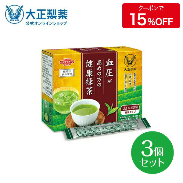 大正製薬 - 大正製薬　血中中性脂肪が高めの方の緑茶　30袋x6箱 血中中性脂肪が高めの方の緑茶 |【公式】大正製薬ダイレクト