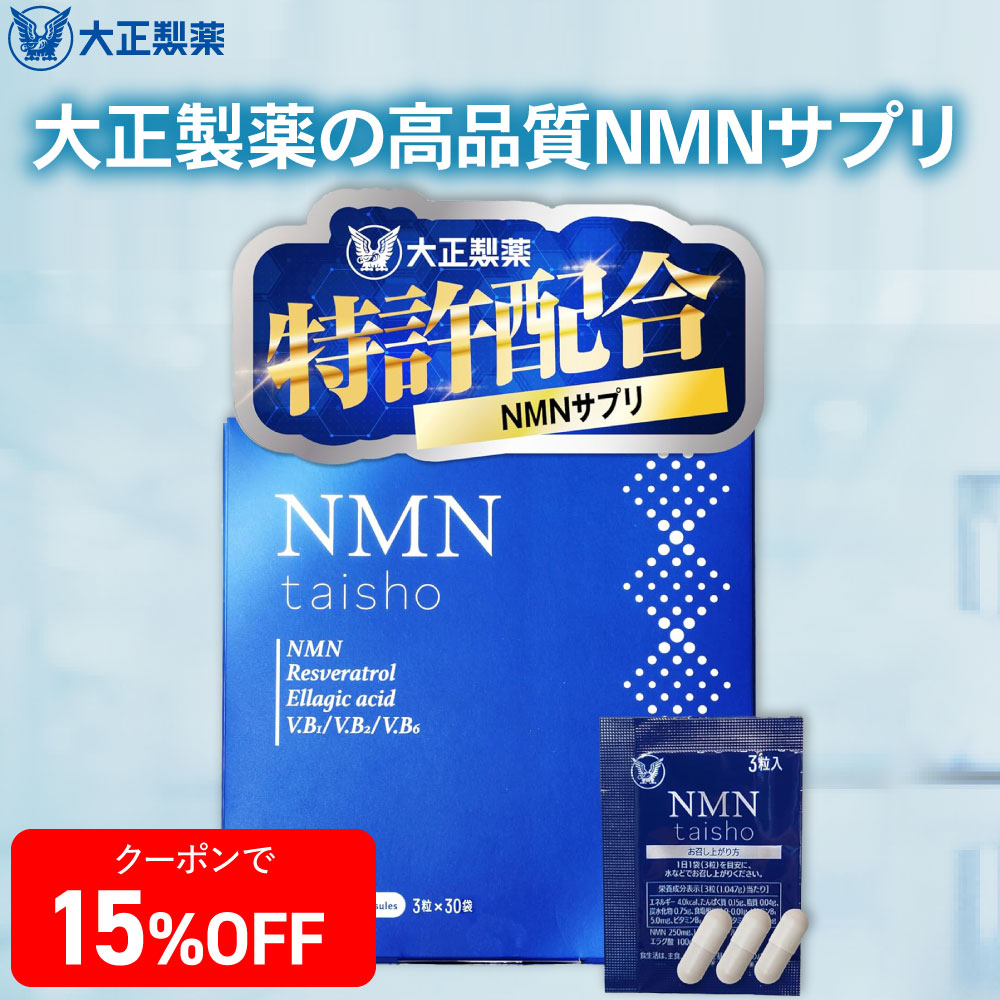 薬用トルマジェル　N　ナノタイプ 薬用トルマジェル ナノタイプ | electricgem