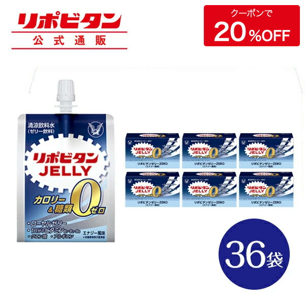 楽天市場】【公式】大正製薬 リポビタンアクティブ 50mL×12本