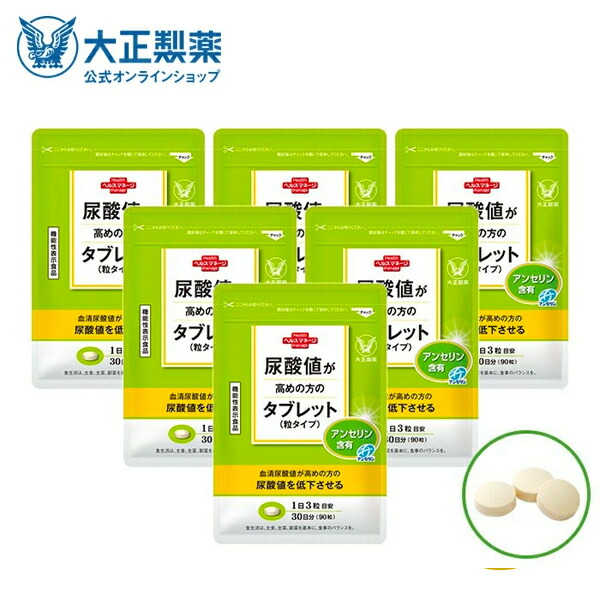 楽天市場】【公式】大正製薬 フラバンエイジ 3箱