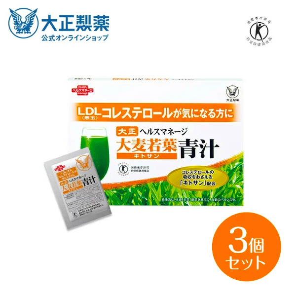 【楽天市場】【公式】 大正製薬 青汁 乳酸菌青汁 3g×30袋 3箱