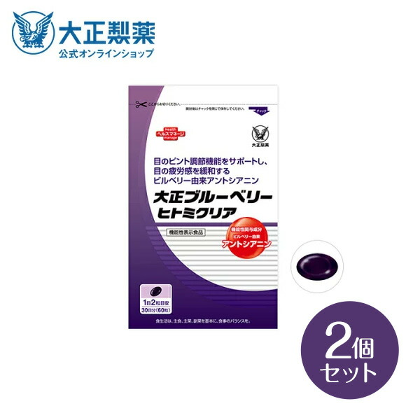 大正製薬 おなかの脂肪対策タブレットPREMIUM 脂肪分解 ダイエット2個 楽天市場】大正製薬 おなかの脂肪対策タブレットPREMIUM 脂肪