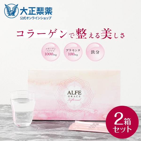 大正製薬 - 値下げしました！アルフェグレイスリフターナル30袋×9箱 Amazon | 大正製薬 【栄養機能食品】アルフェ グレイス