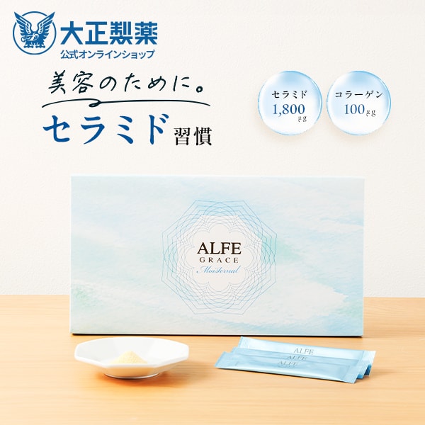 楽天市場】アルフェ グレイス リフターナル 3箱セット : 大正