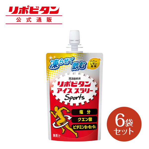 【楽天市場】【公式】 大正製薬 リポビタンパウダー Sports 14袋×3 