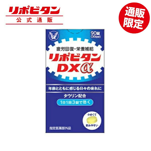 楽天市場】【公式】大正製薬 ミナルギン MENS DRINK 50mL 厳選
