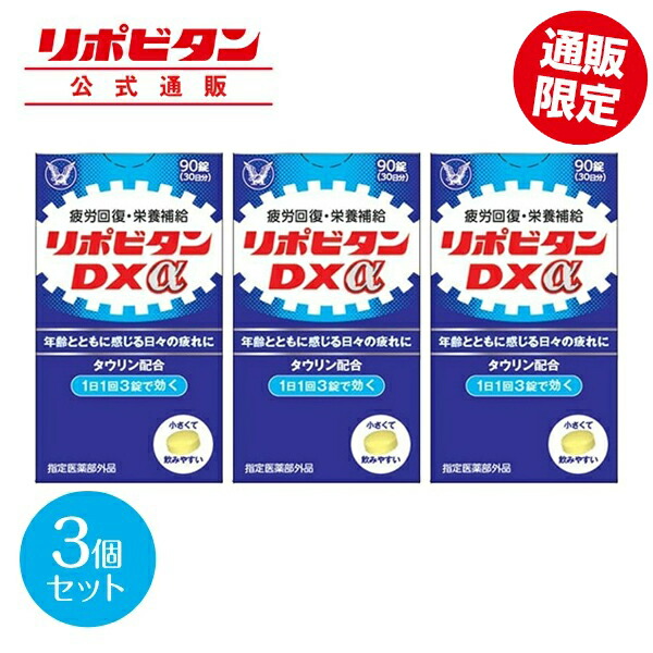 大正製薬 大正グルコサミン コンドロイチン&コラーゲン５箱分 Amazon | 大正製薬 【栄養補助食品】 大正グルコサミン