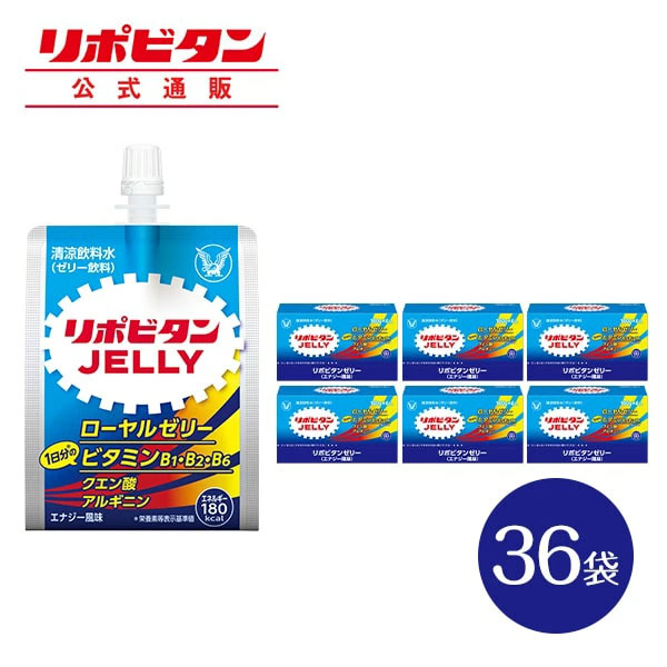 Amazon.co.jp: 大正製薬[エネルギー補給におすすめ