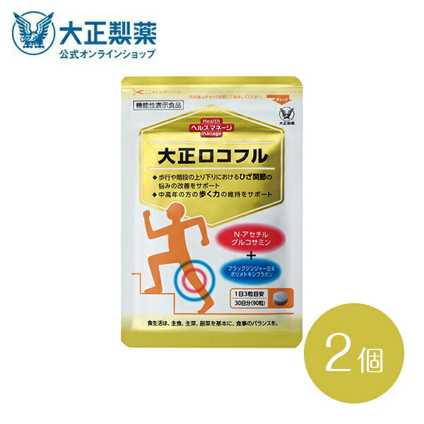 牡丹麗和 はつらつ堂 / 牡丹麗和