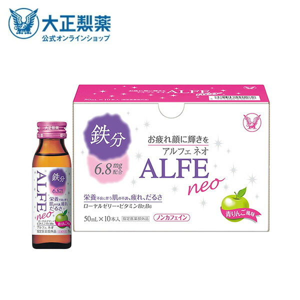 アルフェミニ 50mＬ×120本セット アルフェミニ(50ml*120本セット)【アルフェ】：24