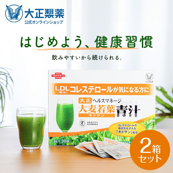 【楽天市場】【公式】大正製薬 血圧が高めの方の健康緑茶 2箱 30袋