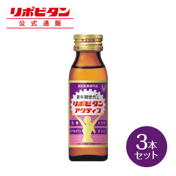 大正製薬 - リポビタンDX 270錠 Amazon.co.jp: 【指定医薬部外品】大正製薬 リポビタンDX 270錠