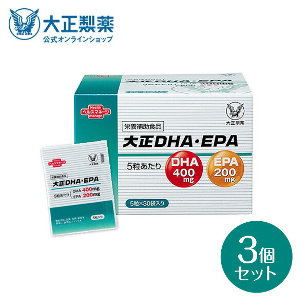 【楽天市場】【公式】大正製薬 大正ＤＨＡ・ＥＰＡ サプリメント 1