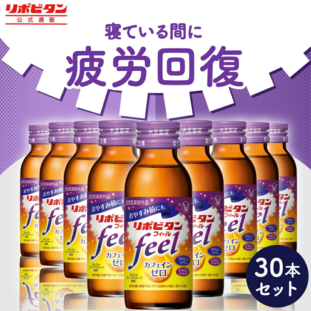 楽天市場】＜特売SALE＞ユンケル 佐藤製薬 ユンケルローヤル・C3