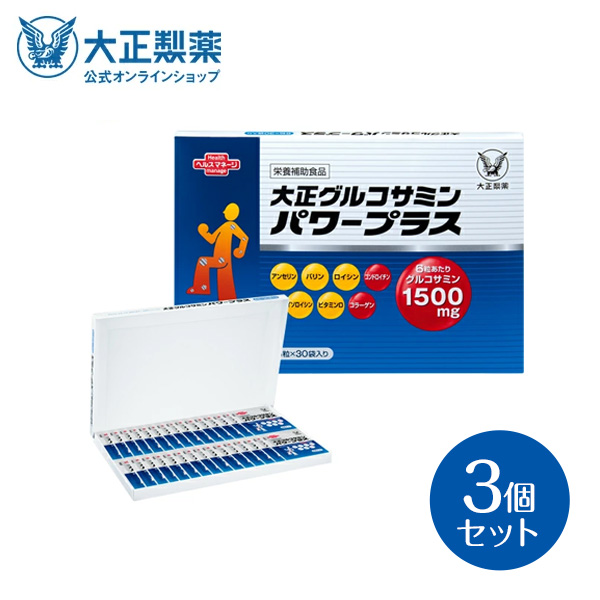 大正製薬グルコサミン・コンドロイチン＆コラーゲン  5箱 大正製薬グルコサミン・コンドロイチン＆コラーゲン 5箱