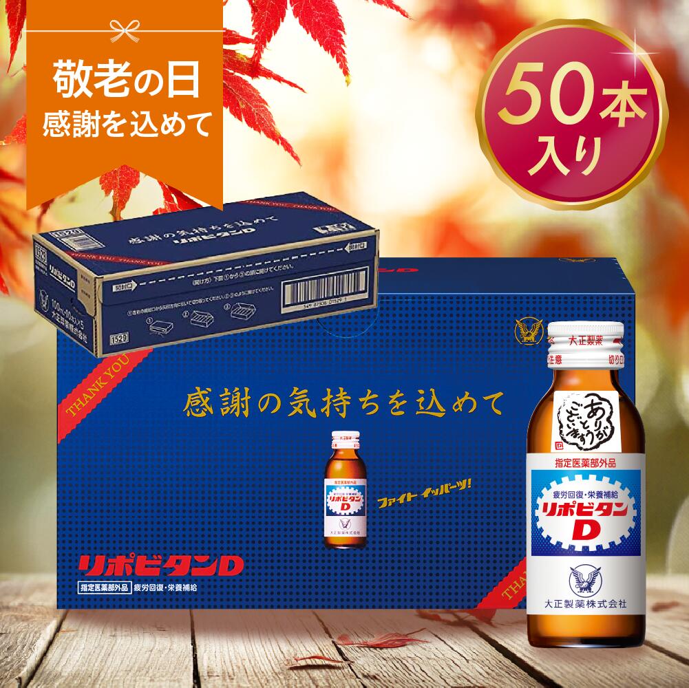楽天市場】【公式】大正製薬 リポビタンキッズゼリー（ひとくち