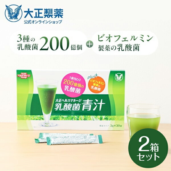 楽天市場】【公式】大正製薬 アルフェ ビューティーコンク パウダー [2箱] 粉末 個包装 栄養機能食品 スティックタイプ コラーゲン  コラーゲンペプチド 鉄分 サプリ サプリメント ヒアルロン酸 ビタミン ビタミンb ビタミンc コラーゲンパウダー 美容 プレゼント 母 肌 水 ...