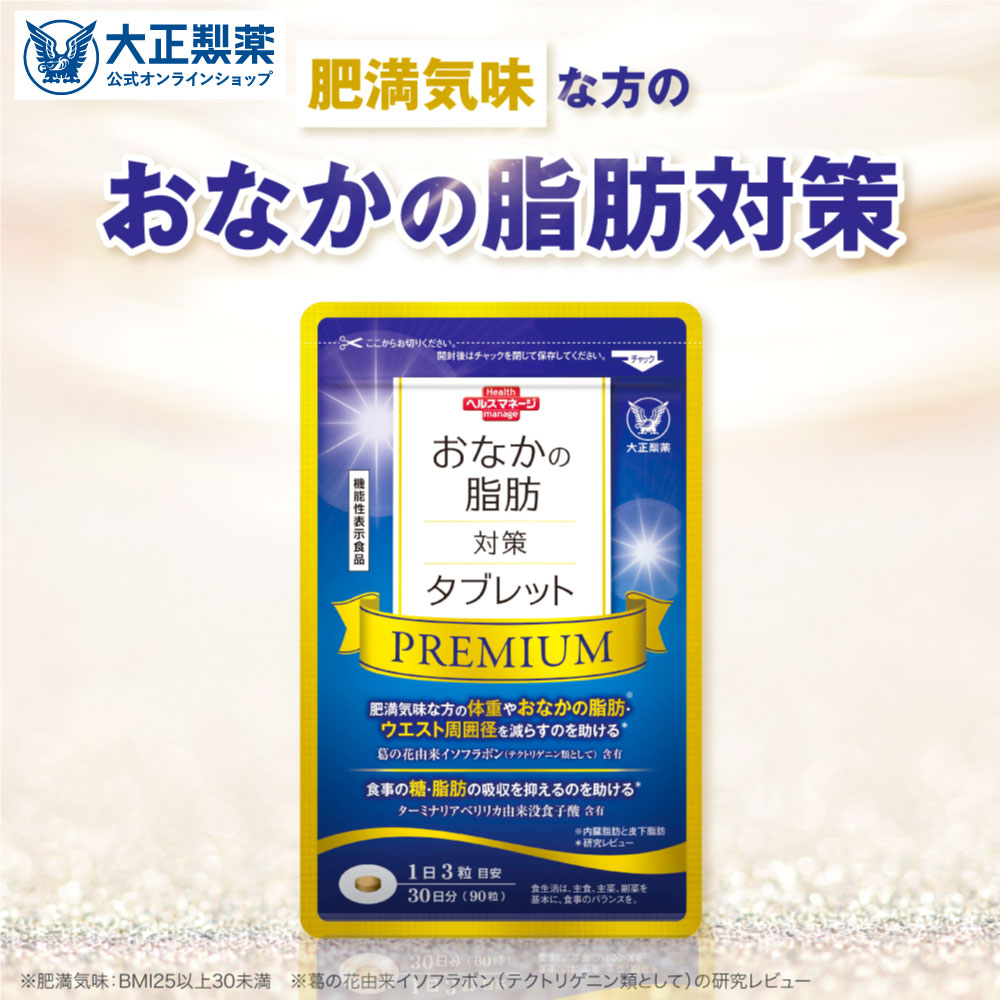 ワイルドマンゴーの力 60粒入り Amazon | 亀山堂 ワイルドマンゴーの力A 機能性表示食品 30日分