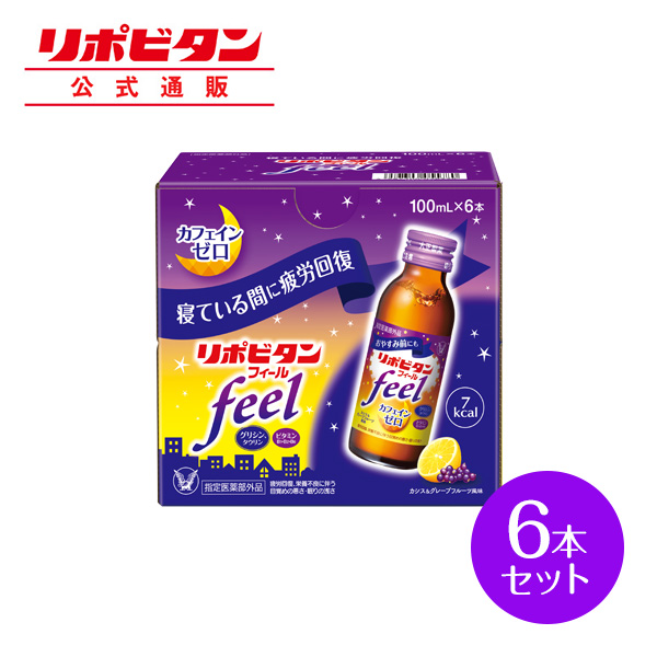 楽天市場】【公式】大正製薬 リポビタンロコモウォーク 50mL 10本 栄養