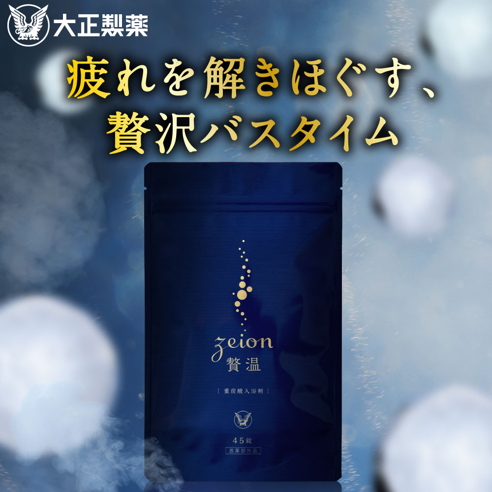 楽天市場】【公式】 大正製薬 トリニティーライン BBクリーム