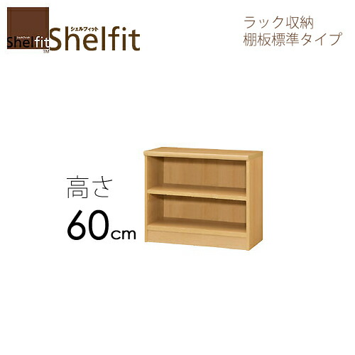 楽天市場】シェルフィット/オーダーメイド ラック収納 7060-70 スリム