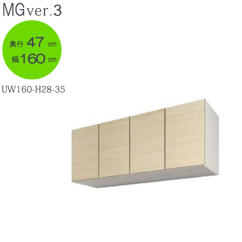Ver Fw D Uw H 領域 奥深さ Cm種 上置き 分量さ 壁面収納 すえ木工 Wapatoa Com
