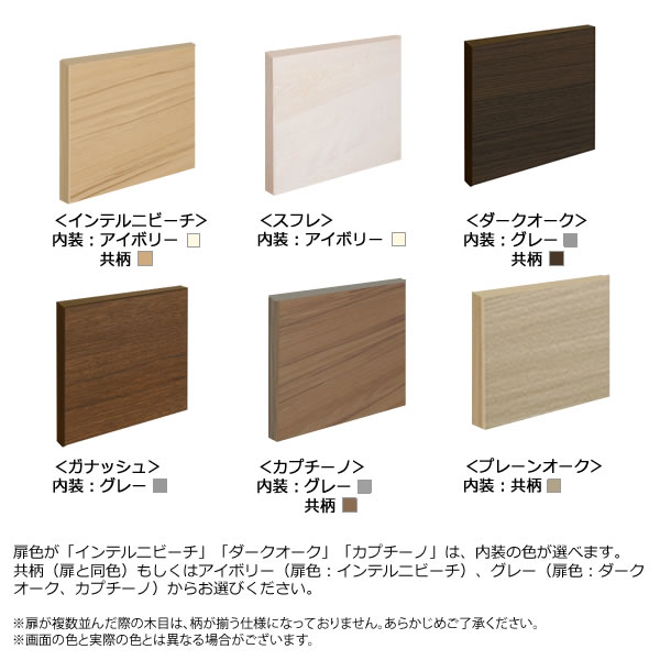 Ver Fw 範囲 奥深さ 形態 フィラーボックス 壁面保管 すえ木工 Euro Pastaria De