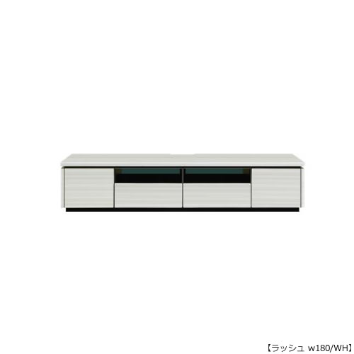 【幅180cm用】美しい光沢のハイグロスシート お手入れ簡単UVコート TVボード RUSH ラッシュ 180TVB WH ホワイト /ローボード【シギヤマ】