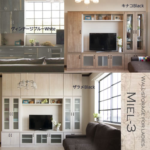 家具 インテリアのルームズ大正堂 壁面収納 Miel 3 ミール 梁避けｂｏｘ ｈｂ１６０ ｌ ｈ６０ ８９ 収納家具 リビング壁面収納 システム収納 国産 こんな高さが欲しかった ナチュラルなデザインの壁面収納 ユニット すえ木工