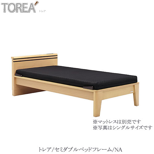 セミダブルサイズ　ベッドフレーム　トレア　NA 布団・薄型マットレス対応 すのこタイプ オシャレ グランツ 45,331円