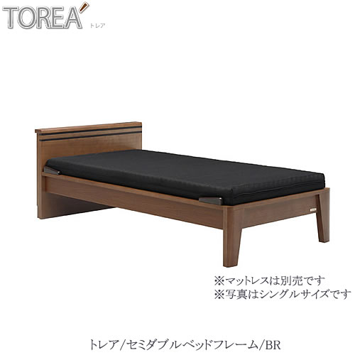 セミダブルサイズ　ベッドフレーム　トレア　BR 布団・薄型マットレス対応 すのこタイプ オシャレ グランツ