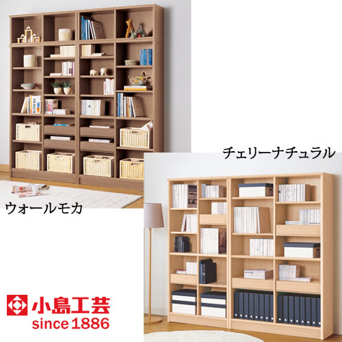 本棚 アコード110H 収納家具 | pamplonava.com