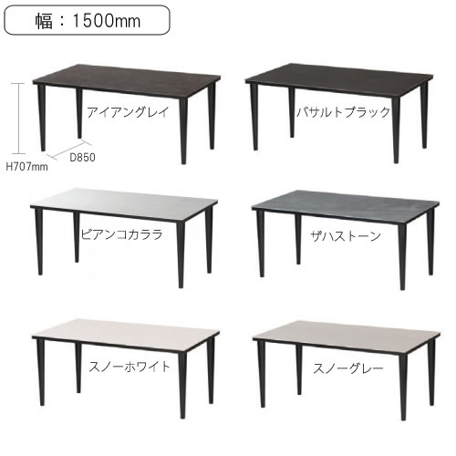 Neos Neoth 150 Dining Table Ep 150tp Pole Leg