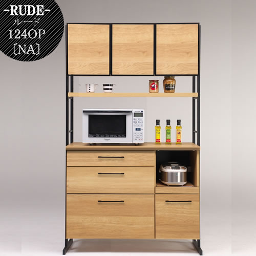 楽天市場】ルード 124OP専用 追加棚板〔NA〕【キッチンボード