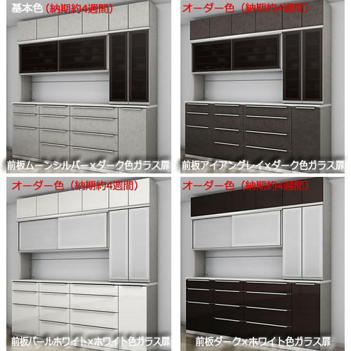 最高峰の機能と気品を纏いキッチンを美しく優雅に彩ります 家具 インテリアのルームズ大正堂 収納家具 組み合わせ キッチン収納 オプション 片付け 収納上手 綾野製作所 Ps キッチン収納 食器棚 キッチンボード ユニット食器棚 プライム フィラー 幅80 高さ5