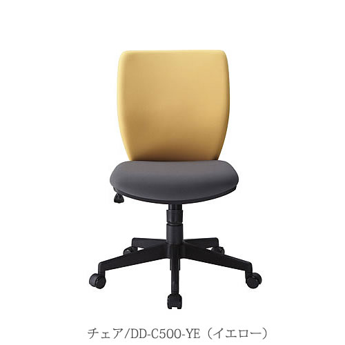 OA女性議長 DD-C500-YE〔黄み〕 事務所 在宅 テレ細工物 介護ホーム事務所 バルバーニ インテリア・寝具・収納-オフィスチェア-デスク用チェア