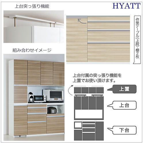 楽天市場 キッチンボード Hyatt ハイアット 奥行50cmタイプ 下台 Hy D1dl 左開き 食器棚 家電収納 マンションサイズ 奥行50cm カラーオーダー 片づけ上手 Saクラフト 家具 インテリアのルームズ大正堂