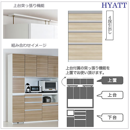 炊事場サーキットボード Hyatt ハイアット 深長さ50cmタイプ 下台 Hy D60dq 食器棚 家電保管 アパート号数 奥行50cm 彩り頼む 片づけ空世辞 Sa手細工 Ogival Com My 炊事場サーキットボード Hyatt ハイアット 深長さ50cmタイプ 下台 Hy D60dq 食器棚 家電保管 アパート号数 奥行50cm 彩り頼む 片づけ空世辞 Sa手細工 Ogival Com My