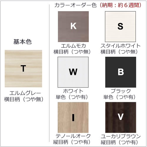 家具 インテリアのルームズ大正堂 キッチンボード Hyatt ハイアット 奥行50cmタイプ 下台 Hy D60g 食器棚 キッチンボード キッチン収納 多彩なアイテムの上台 下台の組合わせでカスタムオーダー 収納家具 食器棚 家電収納 マンションサイズ 奥行50cm カラーオーダー