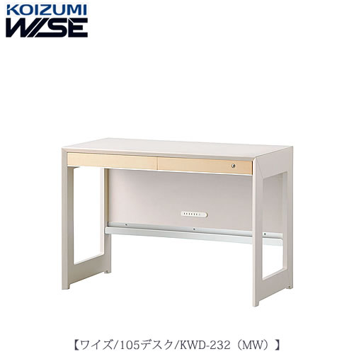 楽天市場】ワイズ〔WISE〕 KWD-233MW 120デスク【書斎/ホームオフィス