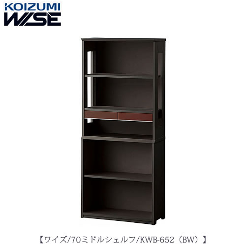 楽天市場】【11/30までポイント5倍】コイズミ WISE ワイズ 70ミドル