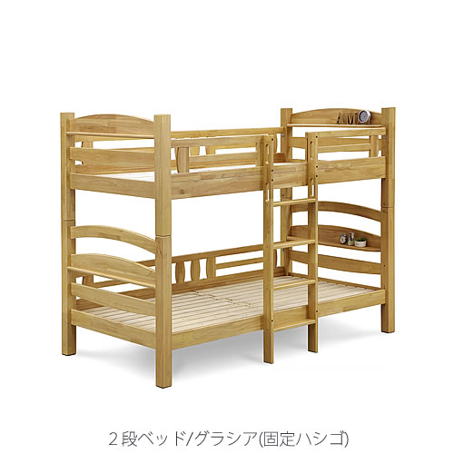 楽天市場】2段ベッド カラリス/キャビネットタイプ (GYB)【BUNKBED